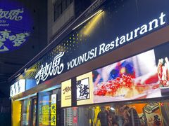 -正宁路小吃夜市