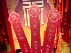 -龙塔