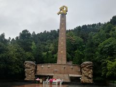 -遵义红军烈士陵园(凤凰山公园)