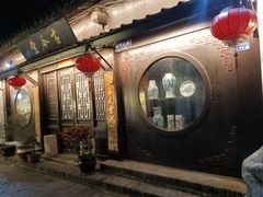 -盂城驿-南门大街