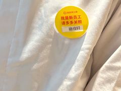 -海底捞火锅(翔龙天地广场店)
