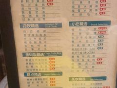 -金色印象·HiFi影音·按摩足疗(龙腾路店)
