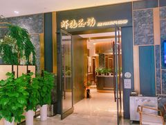门面-虾佬圣汤·海鲜姿造(乐堤港店)
