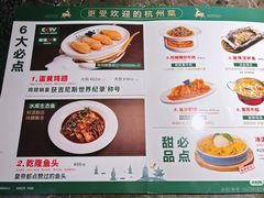 -新白鹿餐厅(金鹰新街口店)