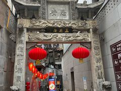 -万县面馆(高笋塘店)