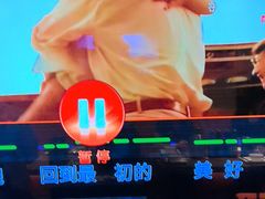 -火吧PTV聚会餐厅(10号店)