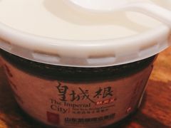 -皇城根北京风味主题餐厅(泰华城店)