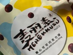 -三小优购进口商品折扣仓(城阳总店)