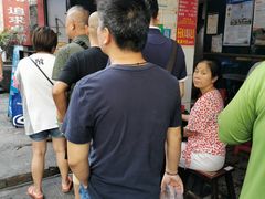 -严氏重油烧麦(民权路店)