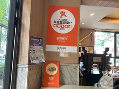 -金牌餐厅·天津菜·八珍豆腐·老爆三(瓷房子店)
