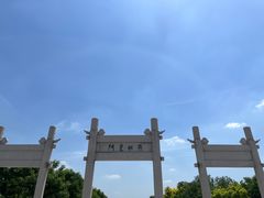 -天静宫