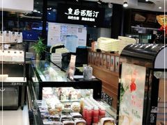 -皇后西斯汀饼店(文化路店)