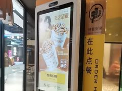 -麦当劳(百联西郊购物中心店)