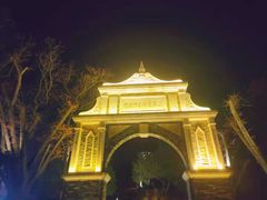 -南京艺术学院音乐厅