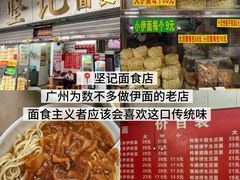 -皇上皇腊味店(下九路店)