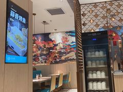 -半天妖烤鱼(正荣店)