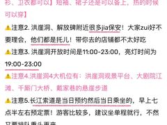 -观音桥步行街
