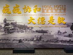 -福建博物院