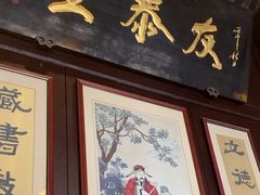 -南京市民俗博物馆(甘熙故居)