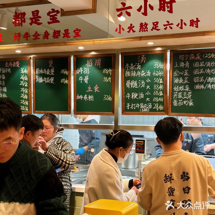 谢大牛馆·温州黄牛肉 | 源自温州的正宗黄牛之味