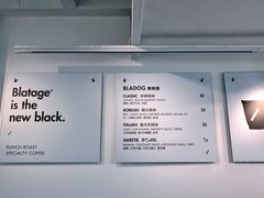 -BLATAGE COFFEE