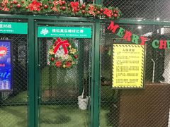 -洛克公园(苏州中心商场)