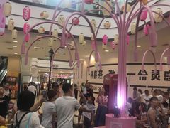 -永旺梦乐城国际商城(北清路店)
