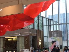 -simply thai天泰(静安嘉里中心店)