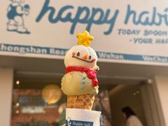 -海比甜店·意式手工冰激淋happy habit gelato