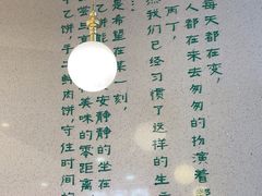 -甲乙饼·手工牛肉饼(天通苑华联店)