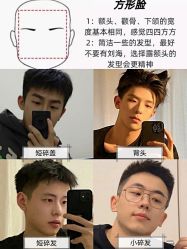 -贝勒爷专业男发