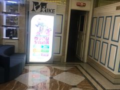 -麦克小熊时尚量贩KTV(侨乡店)