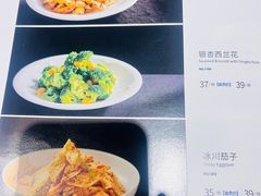 -眉州东坡(民族园店)