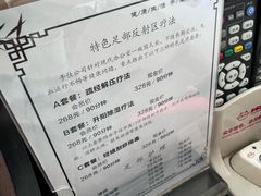 -手佳按摩·足疗·艾灸(博物院中山陵店)