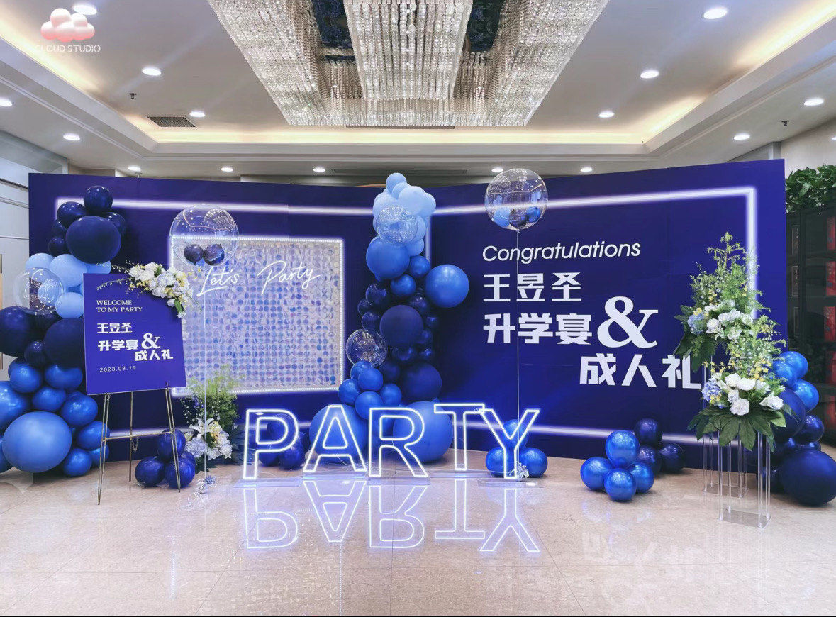 生活需要仪式感 来看看我们的升学宴布置