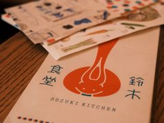 -铃木食堂(北新桥店)