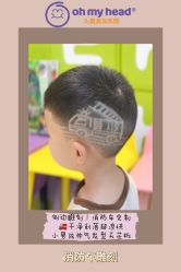 点击看大图 -Oh my head 儿童理发(丹尼斯大卫城店)