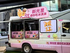 -新光里