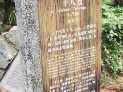 -泰山风景名胜区