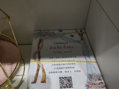 -今日Cake蛋糕茶歇·甜品台定制