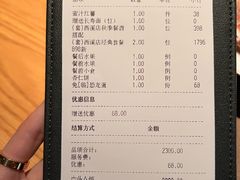 -新荣记(西溪湿地店)