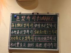-鮨冠OMAKASE食べ放题(北京首店)