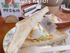 -椰椰大吉(海城店)