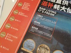 -蚝大仙横琴生蚝火锅(日月贝店)