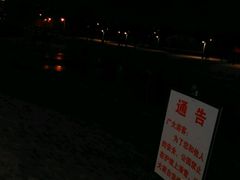 -长春公园(普阳街道)