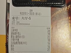 -秋色客家菜(南山店)