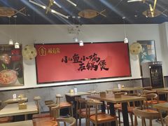 -极有家小鱼小鸡石锅煲(佳兆业店)