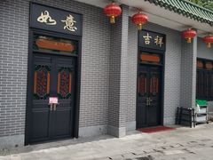 -粥旺庄(芳村店)