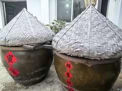 -苏州市吴中区光福窑上花果蜜饯厂