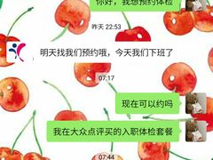 -美年大健康体检(滨江分院)